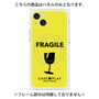 プレミアムパネル with MagSafe［ FRAGILE - Yellow ］