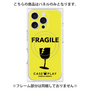 プレミアムパネル with MagSafe［ FRAGILE - Yellow ］