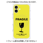 プレミアムパネル with MagSafe［ FRAGILE - Yellow ］