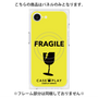プレミアムパネル with MagSafe［ FRAGILE - Yellow ］