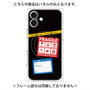 プレミアムパネル with MagSafe［ FRAGILE Stickers - Black ］