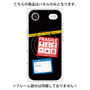 プレミアムパネル with MagSafe［ FRAGILE Stickers - Black ］