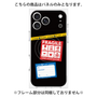 プレミアムパネル with MagSafe［ FRAGILE Stickers - Black ］