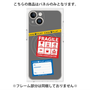 プレミアムパネル with MagSafe［ FRAGILE Stickers - Gray ］