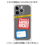 プレミアムパネル with MagSafe［ FRAGILE Stickers - Gray ］