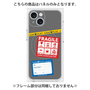 プレミアムパネル with MagSafe［ FRAGILE Stickers - Gray ］