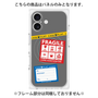 プレミアムパネル with MagSafe［ FRAGILE Stickers - Gray ］