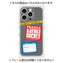 プレミアムパネル with MagSafe［ FRAGILE Stickers - Gray ］