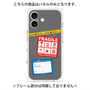 プレミアムパネル with MagSafe［ FRAGILE Stickers - Gray ］