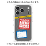 プレミアムパネル with MagSafe［ FRAGILE Stickers - Gray ］