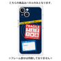 プレミアムパネル with MagSafe［ FRAGILE Stickers - Navy ］