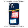 プレミアムパネル with MagSafe［ FRAGILE Stickers - Navy ］