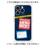 プレミアムパネル with MagSafe［ FRAGILE Stickers - Navy ］