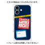 プレミアムパネル with MagSafe［ FRAGILE Stickers - Navy ］