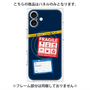 プレミアムパネル with MagSafe［ FRAGILE Stickers - Navy ］