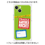 プレミアムパネル with MagSafe［ FRAGILE Stickers - Green ］