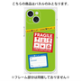 プレミアムパネル with MagSafe［ FRAGILE Stickers - Green ］