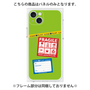 プレミアムパネル with MagSafe［ FRAGILE Stickers - Green ］