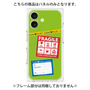 プレミアムパネル with MagSafe［ FRAGILE Stickers - Green ］