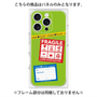 プレミアムパネル with MagSafe［ FRAGILE Stickers - Green ］