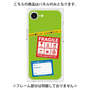 プレミアムパネル with MagSafe［ FRAGILE Stickers - Green ］
