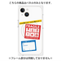 プレミアムパネル with MagSafe［ FRAGILE Stickers - White ］