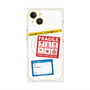 プレミアムパネル with MagSafe［ FRAGILE Stickers - White ］
