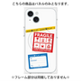 プレミアムパネル with MagSafe［ FRAGILE Stickers - White ］