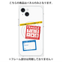 プレミアムパネル with MagSafe［ FRAGILE Stickers - White ］