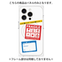 プレミアムパネル with MagSafe［ FRAGILE Stickers - White ］