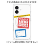 プレミアムパネル with MagSafe［ FRAGILE Stickers - White ］