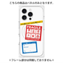 プレミアムパネル with MagSafe［ FRAGILE Stickers - White ］