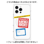 プレミアムパネル with MagSafe［ FRAGILE Stickers - White ］