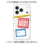 プレミアムパネル with MagSafe［ FRAGILE Stickers - White ］