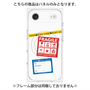 プレミアムパネル with MagSafe［ FRAGILE Stickers - White ］