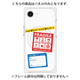 プレミアムパネル with MagSafe［ FRAGILE Stickers - White ］