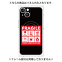 プレミアムパネル with MagSafe［ FRAGILE Sticker - Black ］