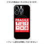 プレミアムパネル with MagSafe［ FRAGILE Sticker - Black ］