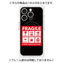 プレミアムパネル with MagSafe［ FRAGILE Sticker - Black ］