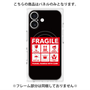 プレミアムパネル with MagSafe［ FRAGILE Sticker - Black ］