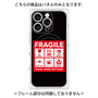 プレミアムパネル with MagSafe［ FRAGILE Sticker - Black ］
