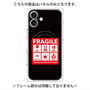プレミアムパネル with MagSafe［ FRAGILE Sticker - Black ］