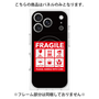 プレミアムパネル with MagSafe［ FRAGILE Sticker - Black ］