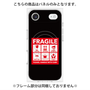プレミアムパネル with MagSafe［ FRAGILE Sticker - Black ］