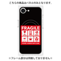 プレミアムパネル with MagSafe［ FRAGILE Sticker - Black ］