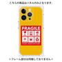 プレミアムパネル with MagSafe［ FRAGILE Sticker - Yellow ］