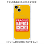 プレミアムパネル with MagSafe［ FRAGILE Sticker - Yellow ］