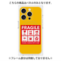 プレミアムパネル with MagSafe［ FRAGILE Sticker - Yellow ］