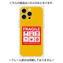 プレミアムパネル with MagSafe［ FRAGILE Sticker - Yellow ］