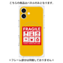 プレミアムパネル with MagSafe［ FRAGILE Sticker - Yellow ］